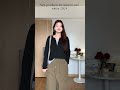 통통한 여자도 가을에 코디를 통해 예뻐질 수 있어요 ootd 빅사이즈여성복 바지 상의 통근복