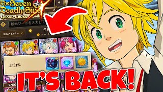 100 FREE GEMS IS BACK!! CHAOS GAMEMODE RETURNS! Seven Deadly Sins: Grand Cross