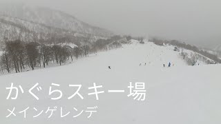 かぐらスキー場 2022/3/19 雪 メインゲレンデ 新雪期待も堅い雪面