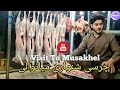 Charsi Shinwari Mianwali || Visit To Musa Khel