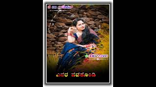 ಮಹಾರಾಷ್ಟ್ರ ಮನಿತಾನ ಹರಕೊಂಡಿ||PARASU KOLUR NEW JANAPADA SONG||PARASU KOLUR LOVE FEELING JANPADA SONG||