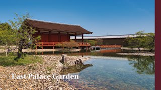 東院庭園 | East Palace Garden in Nara [#2 Japan Walk]