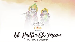 Ek Radha Ek Meera | Jahnvi Shrimankar | Ram teri ganga meli | Ravindra Jain