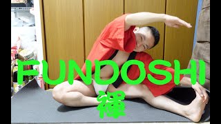 【褌YouTuber狸吉】　ふんどし ストレッチ　21/8/2【FUNDOSHI】