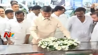 AP CM Chandrababu Naidu Pays His Condolence to Anam Vivekananda Reddy Demise || NTV