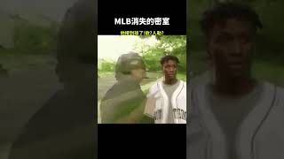 【MLB】 MLB消失的密室 #mlb #大聯盟 #海盜 #殺接 #守備 #捕手 #投手 #盜壘 #棒球技巧#職棒 #棒球 #觸殺 #有趣 #三振  #中華職棒