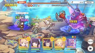 【プリコネ】ゴブリングレート魔法参考 4段階目850万