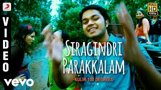 Kulir 100 Degrees - Siragindri Parakkalam Video | Bobo Shashi