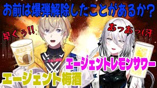 奏斗とソフィーの先輩後輩エージェントがお届けする爆弾解除ゲーム【風楽奏斗/ソフィア・ヴァレンタイン/VOLTACTION/切り抜き/Keep Talking and Nobody Explodes】