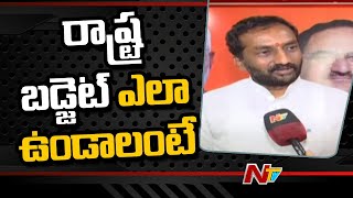 BJP MLA Raghunandan Rao Prepare To Raise His Voice In Telangana Assembly Session On Key Issues | Ntv