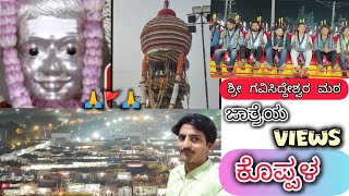 GaviSiddeshwar 🙏🚩 Jatre In Koppal 2025....view #gavisiddeshwar #jatre #2025