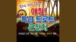 훌쩍훌쩍