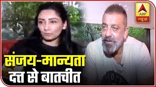 EXCLUSIVE: In Conversation With Sanjay Dutt And Manyata Dutt | ABP News