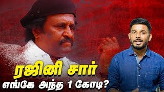 ரஜினி vs பாரதிராஜா..தொடரும் 17 ஆண்டு பகை?