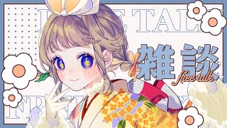 【雑談│freetalk】一週間お疲れ様雑談#81【個人VTuber│しろいひま】