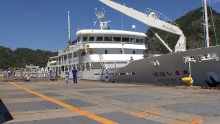 伊豆諸島開発　小笠原諸島父島・二見港に入港接岸する3代目・ははじま丸を撮ってみた　固定カメラVer