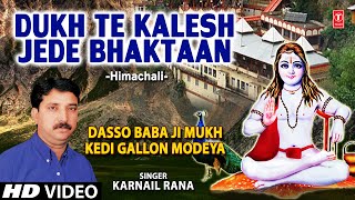 DUKH TE KALESH JEDE BHAKTAAN I Himachali Baba Balaknath Bhajan, KARNAIL RANA,Dasso Baba Ji Mukh Kedi