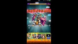 【モンスト】覇者の塔１７階