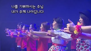 지구촌교회_미취학지구겨울축제(1)_17년2월25일