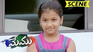 Surya Introduction Scene - Nishesh And Vaishnavi Joins In Same School - Memu Movie Scenes