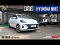 சிறந்த family குட்டி கார் ❤️ hyundai grand i10 nios facelift தமிழ் விமர்சனம் autotrendtamil