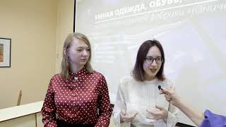 Образовательный интенсив МИДиС и Университет 2035