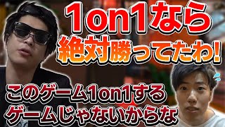 言い訳おにや秒速で論破されてしまう・・・『おにはん　はんじょう　切り抜き　Apex Legends　エーペックスレジェンズ』