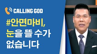 990회 | 6개월 째 안면마비로 아무것도 할 수 없습니다