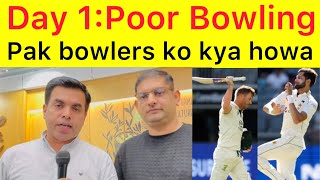 Pak vs Australia | Day one | Poor fielding, poor bowling display | What is issue with Pak bowling