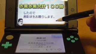 鬼トレ、出席日数1155日目その4