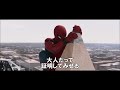 映画『スパイダーマン ホームカミング』日本版予告編