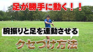 マラソンは体の連動が命！サブ4達成したいならこのトレーニング！