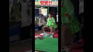 💋허스키 홍단이 라이브 🎶 여왕 👸 평행선 공연 반월 저수지 공원