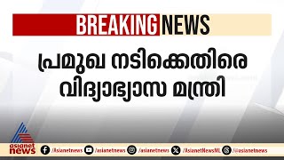 '10 മിനിറ്റ് കുട്ടികളെ നൃത്തം പഠിപ്പിക്കാൻ കലോത്സവത്തിലൂടെ വന്ന പ്രമുഖ നടി 5 ലക്ഷം രൂപ ആവശ്യപ്പെട്ടു