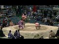 大司 禧勢ノ山 2017.3.20 3 hirotsukasa kisenoyama day9 sumo