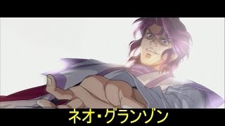 【映像】「スパロボＯＧ・ダークプリズン」－ネオ・グランゾン－