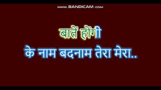 Is pyar se meri taraf Karaoke with Hindi Lyrics