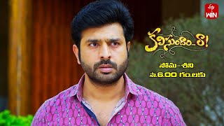 Kalisundam Raa Latest Promo | Episode No 331 | 11th January 2025 | ETV Telugu