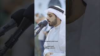 Most beautiful quran recitation shaya al tamimi  ||@RecitationOfTheHolyQuran126  #shorts