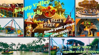 Happy Valley Park | bira happy Valley water park | one day tour near Kolkata | picnic spot |