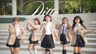 [KPOP IN PUBLIC | Taiwan] NewJeans(뉴진스)- ‘Ditto ’ Dance Cover @NewJeans_official