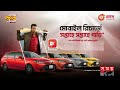 ভুয়া র‍্যাবের থাবা ৩৪ ভরি স্বর্ণে fake rab gold robbery somoy tv