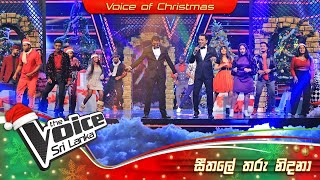 Seethale Tharu Dilena ( සීතලේ තරු දිලෙනා ) | Team Bns | Christmas Programme 2022 | The Voice SL