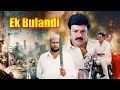 EK BULANDI Full Movie in Hindi | Nandamuri Balakrishna, Rami Reddy | South Movies Hindi Dubbed
