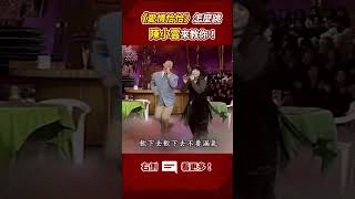 《愛情恰恰》怎麼跳 #陳小雲 帶著 #費玉清 示範給你看！ @ttv #shorts