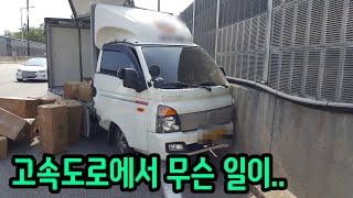 15196회. 제가 전방주의를 잘 못해서 사고가 난 거라고 합니다. 너무 억울합니다..