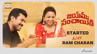 'JAYAMMA PANCHAYATHI' Title Launch by Ram Charan || Suma