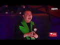 joyside 辛爽 《dongdongdong》惊艳开场 乐队的夏天3 ep4 the big band s3 music live