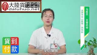 【西瓜霜清咽含片問題】【咽炎問題】請進！【購藥】請進！答案都在這裡！【專業醫師解答】口腔發炎藥|口內炎藥|慢性咽喉炎藥|口腔炎藥