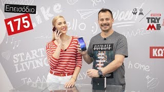 Try Me: Παρουσιάζουμε τα νέα Huawei P30 και P30 Pro